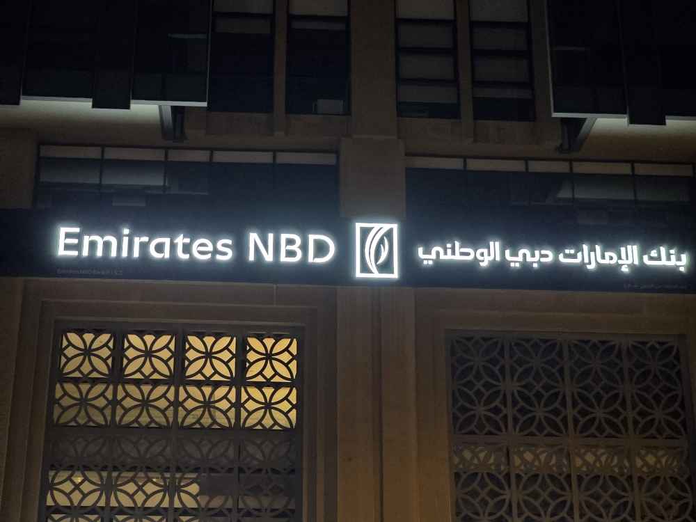 بانک nbd 