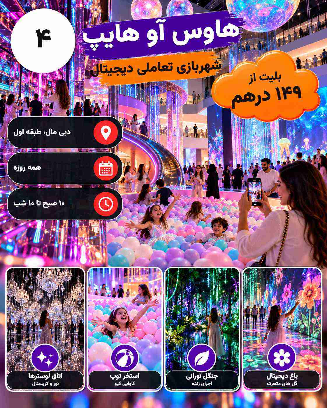 تصویر کاور