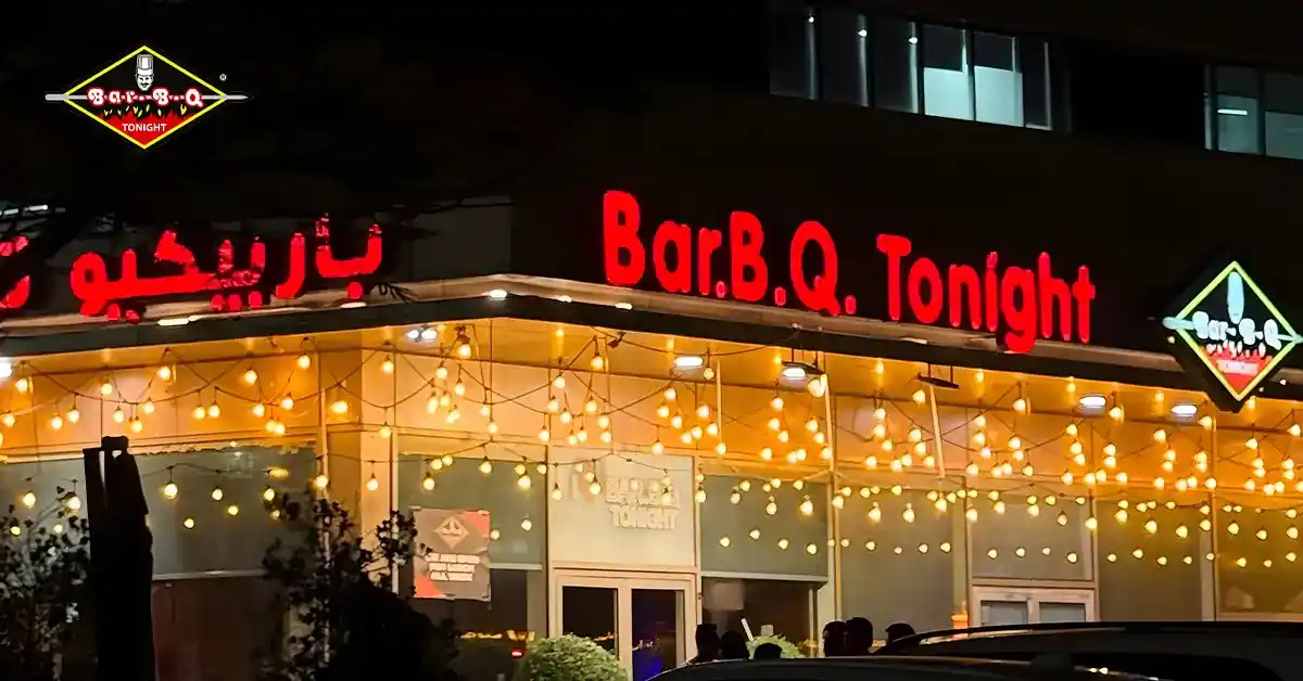 رستوران پاکستانی باربیکیو تونایت | دبی