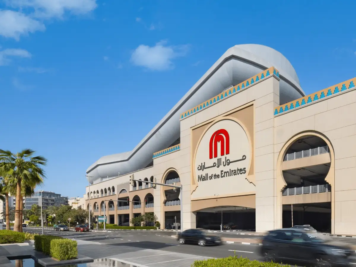 امارات مال