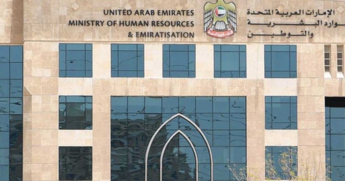 UAE Rolls Out Early-Warning System for Delayed Salary Payments